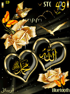 Love allah mohamd